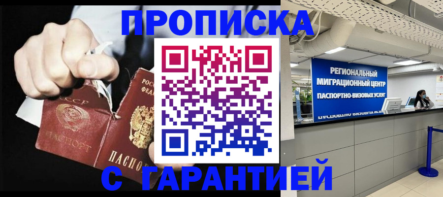 найти адрес прописки в Сухом Логе